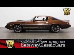 Image result for Brown 1979 GM