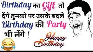 Messages Insulting Birthday Wishes For Best Friend In English Funny Birthday Wishes In 2020 Birthday Wishes For Brother Happy Birthday Sms Birthday Wishes Funny