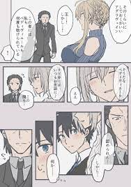 すなめり sunameri ai さんの漫画 11作目 ツイコミ 仮 漫画 面白いイラスト fate 漫画