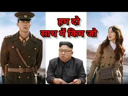 Here's what you need to know if you're interested in opening a drama. North Korea Love Story L Best Korean Drama In Hindi P