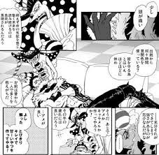 one piece おしゃれまとめの人気アイデア pinterest monkey d daichi ビックマム 漫画 滅