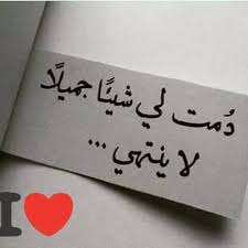 لا أستثنيك عن الجميع فقط بل أقدس تفاصيلك وكأنك شيء نادر لن يعثر عليه إن نفذ cards playing cards notebook