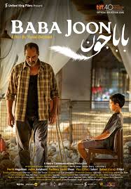 Baba Joon Israel S Submission For Best Foreign Language Film At The 2016 Oscars Screens On Saturday Novemb Full Movies Online Free Free Movies Online Film