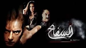 أغنية أنا مش هخاف المرة دي دي للنجم تامر حسني وأحمد حلمي من فيلم ظرف طارق. ÙÙŠÙ„Ù… Ø§Ù„ÙƒÙˆÙ…ÙŠØ¯ÙŠØ§ Ø¸Ø±Ù Ø·Ø§Ø±Ù‚ 2006 Hd