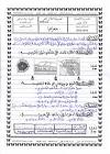 الموقع التربوي نجحني