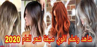Pin On Salon Najam Arif