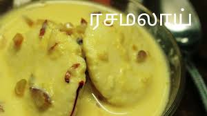 Download sweet recipes in tamil 1.0.0 apk. à®°à®šà®®à®² à®¯ Rasmalai In Tamil Indian Sweet Recipes Sweet Recipes In Tamil Youtube