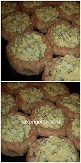 что можно приготовить из фарша быстро и вкусно видео Eto Blyudo Iz Farsha Zatmit Lyubye Kotlety Gnezda Iz Farsha S Syrom Kulinariya Pitanie Recepty Vkusnaya Eda