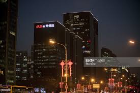 Anbang insurance group was a chinese holding company whose subsidiaries mainly deal with insurance, banking, and financial services based in. Signage For Anbang Insurance Group Co Is Illuminated Atop Anbang News Photo Getty Images