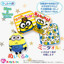 MINIONS 出産祝い ミニオン おむつケーキ 男の子 ベビーシャワー プレゼント 赤ちゃん : Baby Love - 通販 -  Yahoo!ショッピング