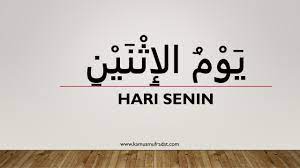 Tulisan arab assalamualaikum dan makna dari salam serta gambar juga penulisan wr. Bahasa Arab Nama Nama Hari Dan Artinya Kamus Mufradat