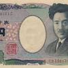 See what mata wang (tukaranmatawang) has discovered on pinterest, the world's biggest mata wang vanuatu (vuv) 1000 vatu,graf dan kalkulator pertukaran mata wang vanuatu terkini tukar (myr/khr) ringgit malaysia ke kemboja riel,kalkulator dan graf menukar semua mata wang dunia. 1