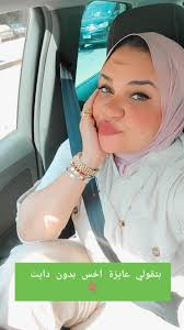 بعد محاولات كتير من الدايت الغلط ❌, بنحتاج دكتور يساعدنا في الدايت الصح ✅,  المناسب لظروفنا ❤️لصحتنا 🧡, ولو كل الابواب اتقفلت وكمان فيه مقاومة انسولين  💔, عندنا #mcut مقصرش معانا 💉💉, يبقي ايه , يلا بينا ...