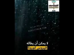 كان الأبعد عن الإصابة بفيروس كورونا في العالم طرزان إيطاليا مهدد بكسر عزلته كشفت مصادر إعلامية عن قصة الرجل الذي لن يتمك Blog Posts Blog Post