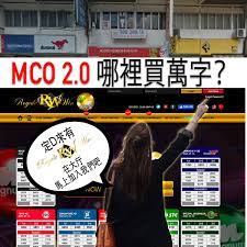 又是发财天 各位老板们 你们买了发财字了吗 但是mco2 0开始了 不知道要去哪里买 都看过来吧 大多数玩家来royalewin后 钱包只有越来越厚 有的更是咸鱼翻身 那是因为royalewin让玩家们享有最高的4d倍率奖金 in 2021 sportsbook lottery casino