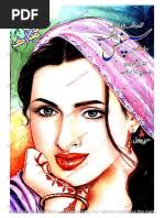 Aseer e Wafa by Zumer Naeem Complete