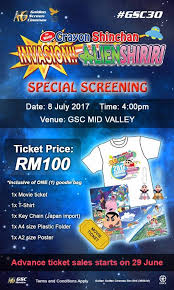 Kumpulan paling comel tahun ini. Gscmovies Crayon Shin Chan Is Here And This Time He Is Facebook