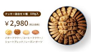 Jenny Bakery ジェニーベーカリー 空缶 4個セット（ジェニーベーカリー・ジャパン・オフィシャル