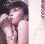 陳潔儀– 麻醉– CD (Album), 2001 [r21770560]