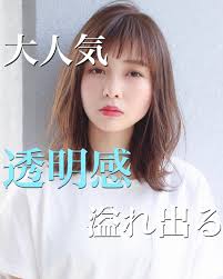 前髪パーマ 山口祥 モテ前髪 エロ前髪 色気ヘア on instagram 透明感 大人気ヘアスタイル shoymgc が作るヘアスタイル 鎖骨ラインのくびれスタイルが かなり人気なんです 特に今の時期はかなりオススメ 保存してカウンセリング時にお使い下さい