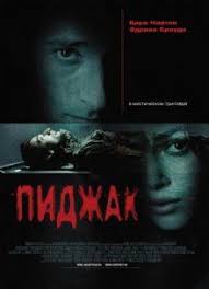 ип ман 4 смотреть онлайн в хорошем качестве Hd 1080p Pin On Filmi