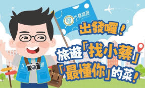 2026年一日遊(7月) | 休閒旅遊分享| 痞客邦| PIXNET