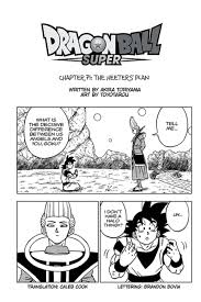 Maybe you would like to learn more about one of these? News Dragon Ball Super Manga Chapter 71 Released