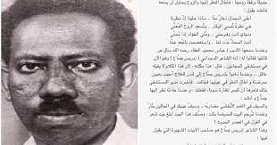 قصائد إدريس محمد جماح مكتوبة. Ø§Ø¯Ø±ÙŠØ³ Ø¬Ù…Ø§Ø¹