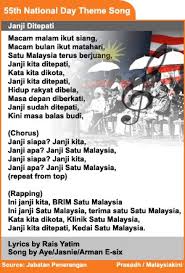 Satu nama tetap dihati genre : Lirik Lagu Hari Kebangsaan 2012 Malaysiakini Bm Version Facebook