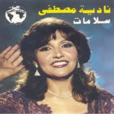 Maybe you would like to learn more about one of these? Ù†Ø§Ø¯ÙŠØ© Ù…ØµØ·ÙÙ‰
