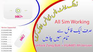 A complete guide about mbb online user interface. Zong 4g Bolt E5573cs 322 Unlock 21 333 All Network All Sim Working Sims Networking Unlock
