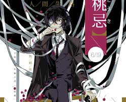 If you're looking for the best bungou stray dogs wallpaper then wallpapertag is the place to be. Bungou Stray Dogs Wallpaper Anime Tokkoro Com Amazing Hd Wallpapers