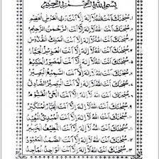 Check spelling or type a new query. Dua E Mustajab In Hindi Dua E Mustajab Hindi Mein Dua E Mustajab With Hindi Translation Durood E Ghousia From Sayyidina Ghouse Azaam R A 12 11 1 Repentance In Islam Repentance Islamic Dua