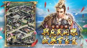After 15 years of moving, i will give you the most original three kingdoms heroes m ä¸‰åœ‹ç¾¤è‹±å‚³ éœ¸çŽ‹ä¹‹æ¥­2 0 28 Mod Apk Dwnload Free Modded Unlimited Money On Android Mod1android