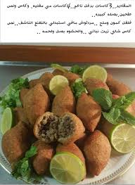 انسى الطمع ينساك فقر الدنيا واحفر لساسك وجدد بنيه. ÙˆØµÙØ§Øª Ù…Ø·Ø¨Ø® ÙØªØ§ÙÙŠØª Ù„ÙŠØ¨ÙŠØ© ÙÙŠØ³ Ø¨ÙˆÙƒ Kalimat Blog