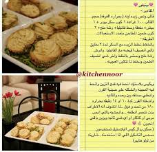 بتيفور food receipes food sweet desserts