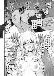 エロ 漫画 太い