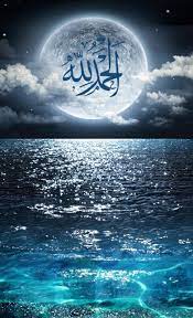 Download Allah Wallpaper By Hussammsd Ae Free On Zedge Now Browse Millions Of Popular Allah W Allah Wallpaper Islamic Wallpaper Hd Calligraphy Wallpaper