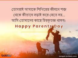 The global day provides an opportunity to appreciate all parents in all parts of the world for. N Rrjiqmgtxa7m
