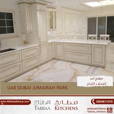 مطابخ الطباع Pe Twitter تم تركيب مطبخ احد العملاء مطبخ الطباع مطابخ مودرن مطابخ كلاسيك مطابخ حديثة ديكورات مطبخ مفتوح مطابخ جديده مطابخ خشب Https T Co Ugboj4njvu