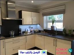 سعر مطبخ بولى لاك مطبخ بولى لاك شركة فورنيدو للمطابخ 01270001597 Kitchen Cabinets Home Decor Home