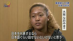 The site owner hides the web page description. Naomi Osaka å¤§å‚ãªãŠã¿ç‰¹é›† 16 09 27 Youtube