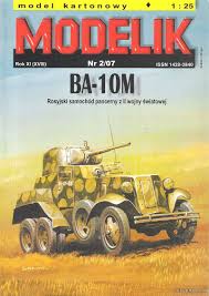 It would be nice to model one of these in paper. Modelik Iz Bumagi Modeli Sbornye Bumazhnye Skachat Besplatno Izdaniya Katalog Modelej Tolko Bumaga Stranica 9
