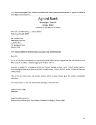 We'll help you get started today! Business Letters For Bank Written Exam Jobs Test Bd