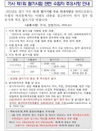 Lịch âm tháng 9 năm 2021. íë„· 2021 ì‹œí—˜ì¼ì • ë³´ë‹ˆ 25ì¼ ì •ê¸° ê¸°ì‚¬ 1íšŒ í•„ê¸°ì‹œí—˜ ì›ì„œì 'ìˆ˜ ì‹œìž' ê¹€í˜„ì„œ ê¸°ìž í†±ìŠ¤íƒ€ë‰´ìŠ¤