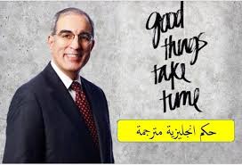 حكم انجليزية pdf english quotes learn english ielts