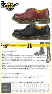 Dr Martens Size Chart Cm Buurtsite Net