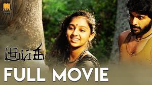 Kumki Full Tamil Movie Vikram Prabhu Lakshmi Menon Prabhu Solomon Vikram Prabhu Lakshmi Menon Romantic Drama Film