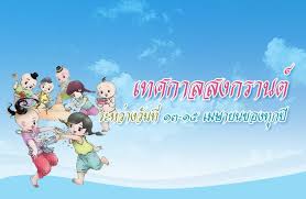 Coronation day) มีความหมายตามพจนานุกรมว่า พระราชพิธีฉลองพระเศวตฉัตร ซึ่งจะกระทำในวันคล้ายวันบรม. à¸‚ à¸²à¸§à¸§ à¸™à¸‰ à¸•à¸£à¸¡à¸‡à¸„à¸¥