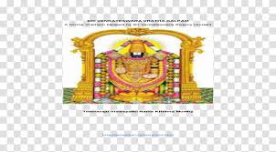 Sri venkateswara swamy vaari god vector illustration. Lord Venkateswara Swamy Png